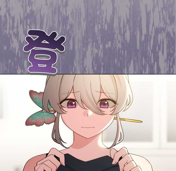 配角的生存任务第55話