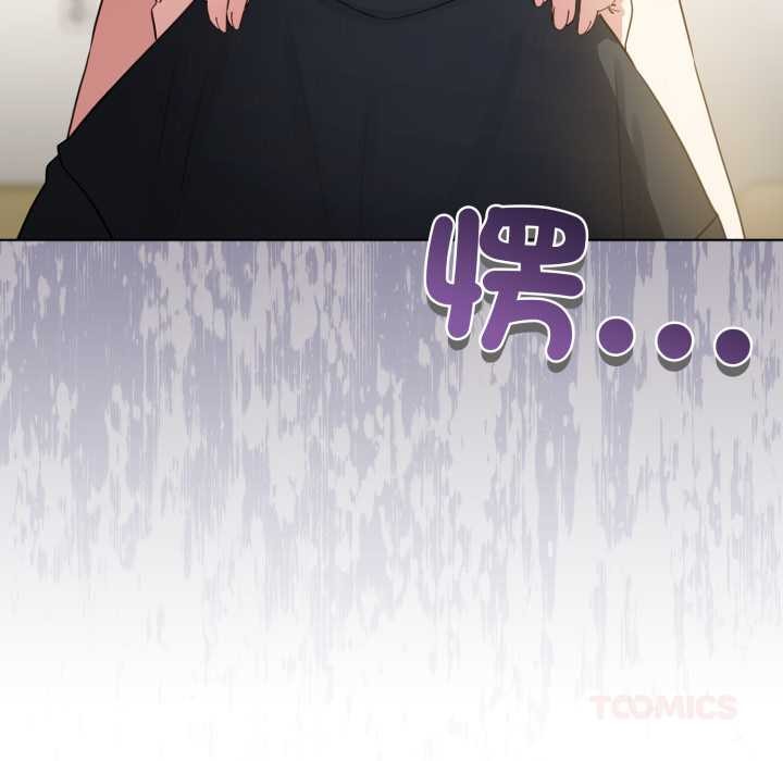 配角的生存任务第55話