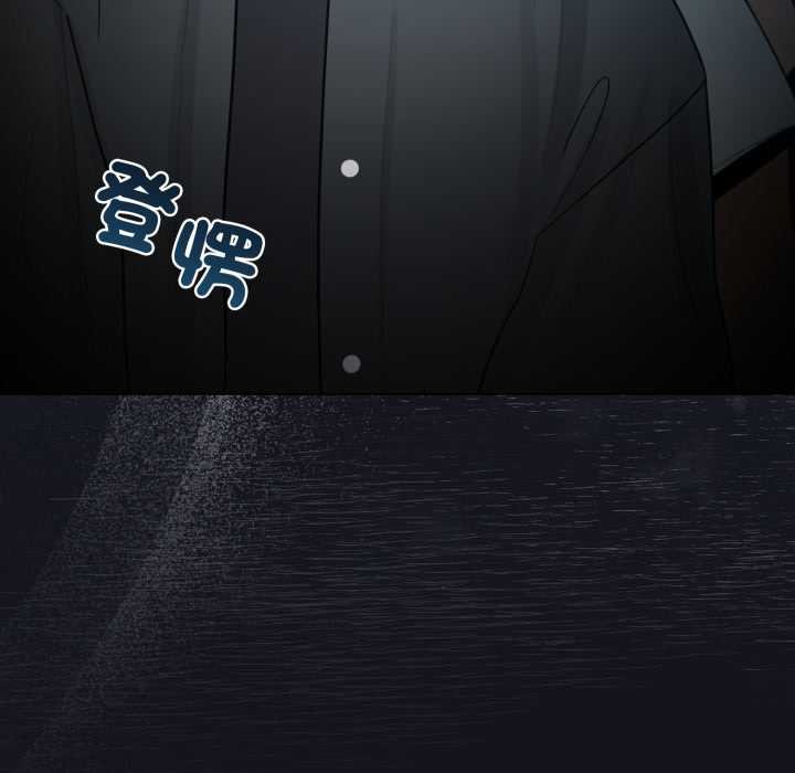 配角的生存任务第55話