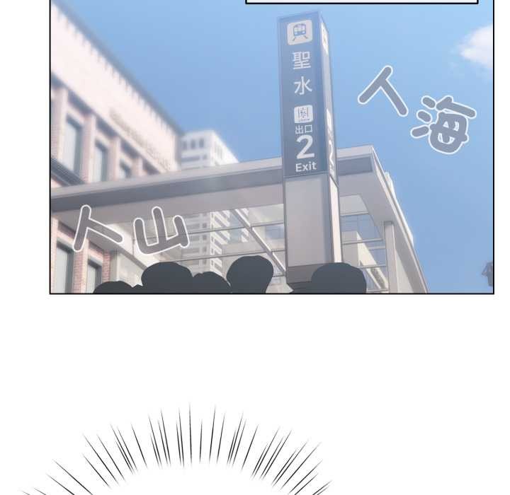 配角的生存任务第55話