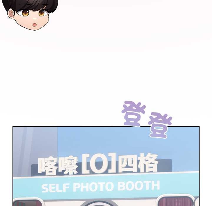 配角的生存任务第55話