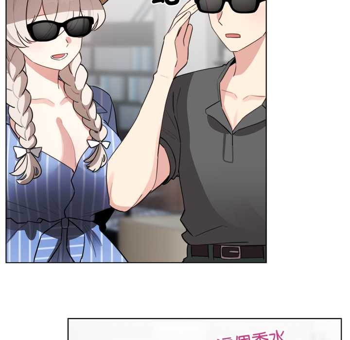 配角的生存任务第55話