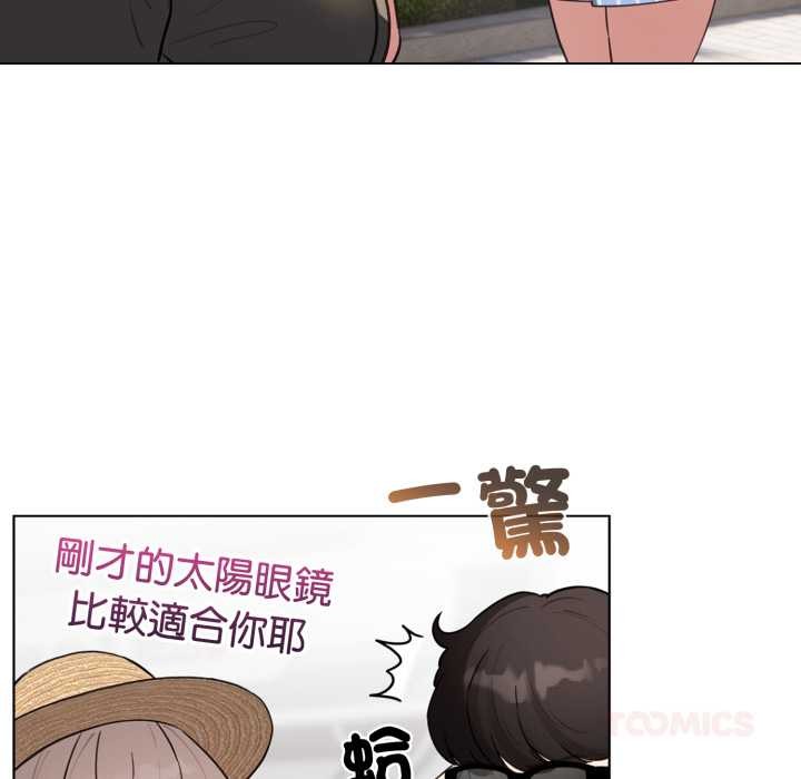 配角的生存任务第55話