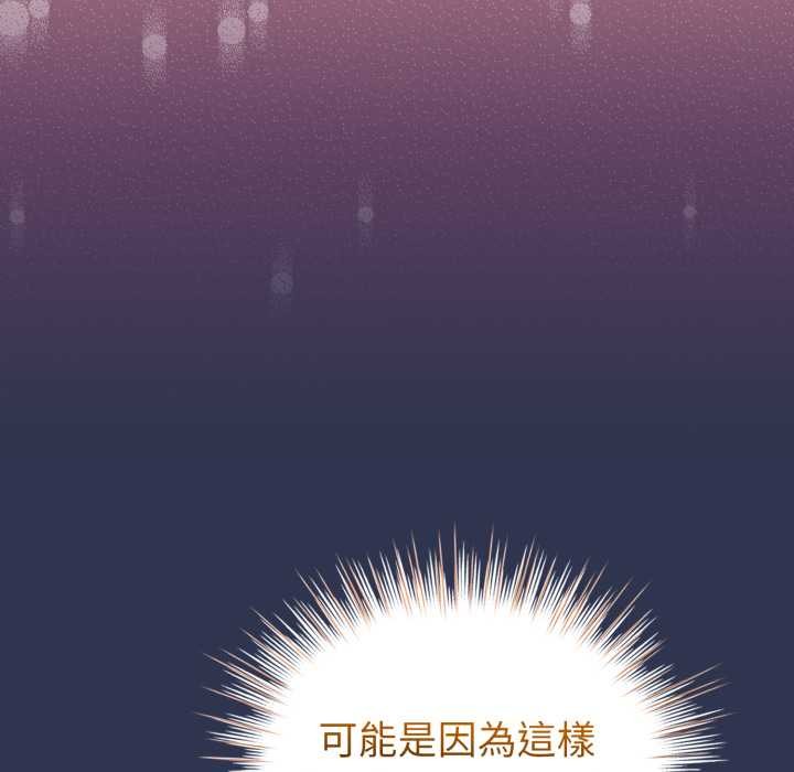 配角的生存任务第55話