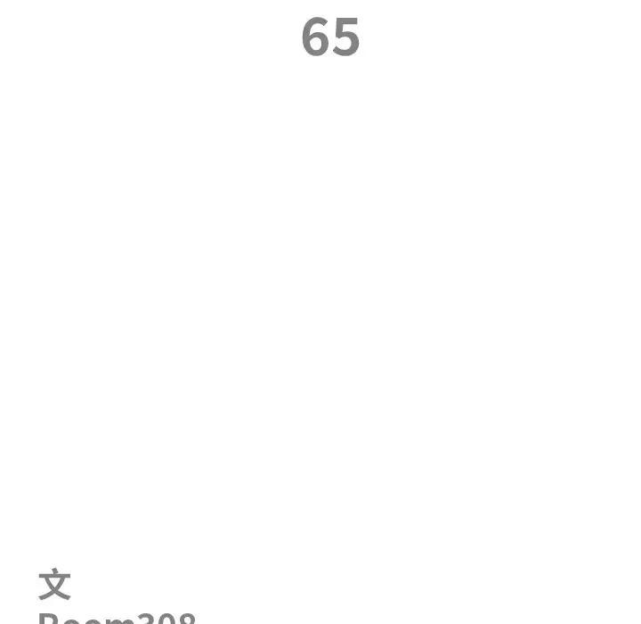 最强男人第65話