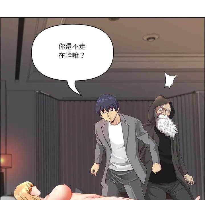 最强男人第65話