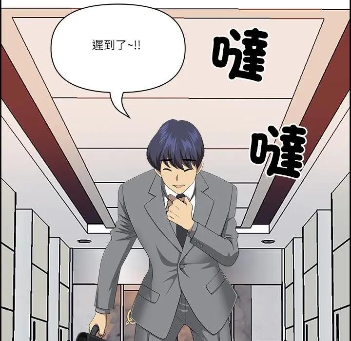 最强男人第65話