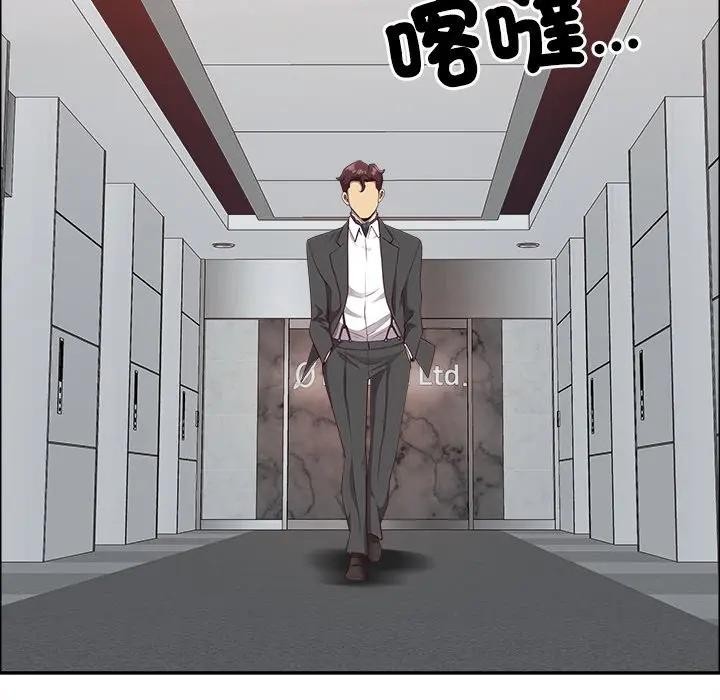 最强男人第65話