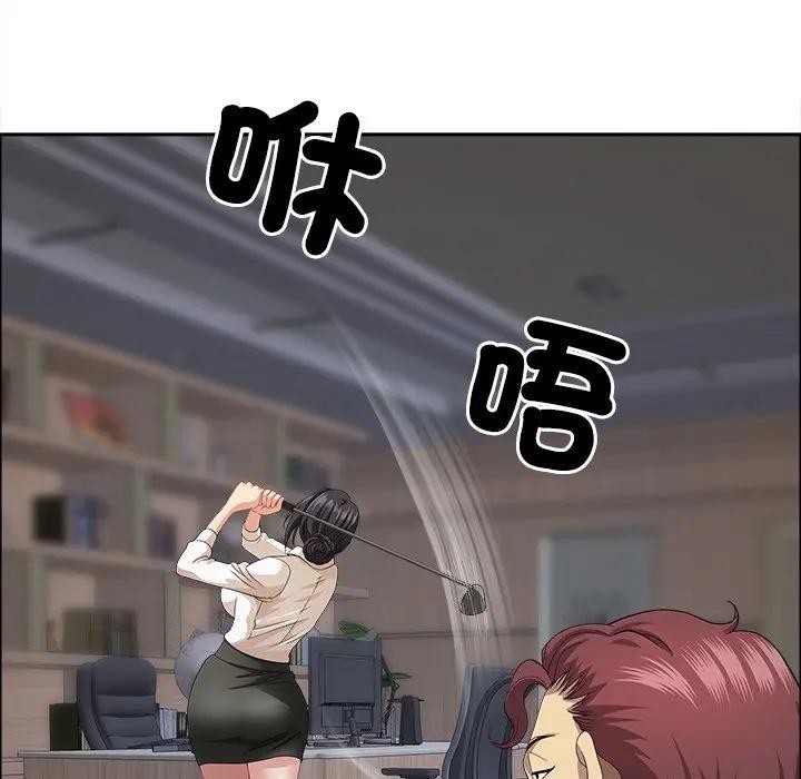 最强男人第65話