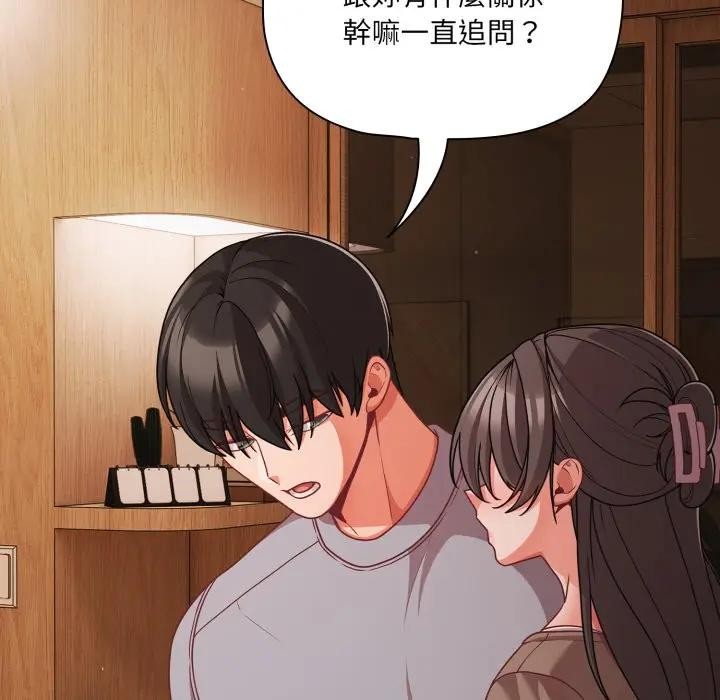 幸福来得太突然第64話