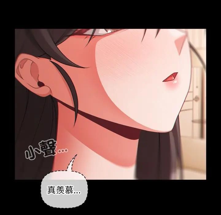 幸福来得太突然第64話