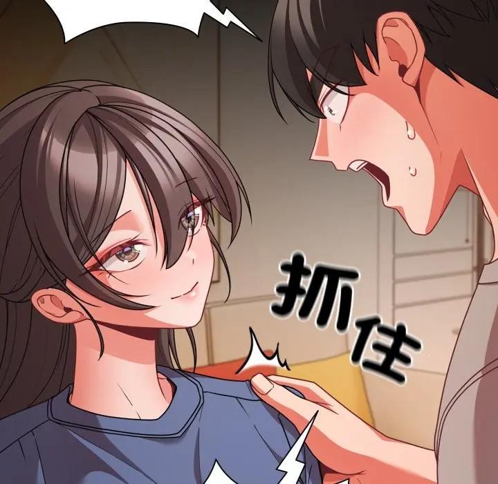 幸福来得太突然第64話