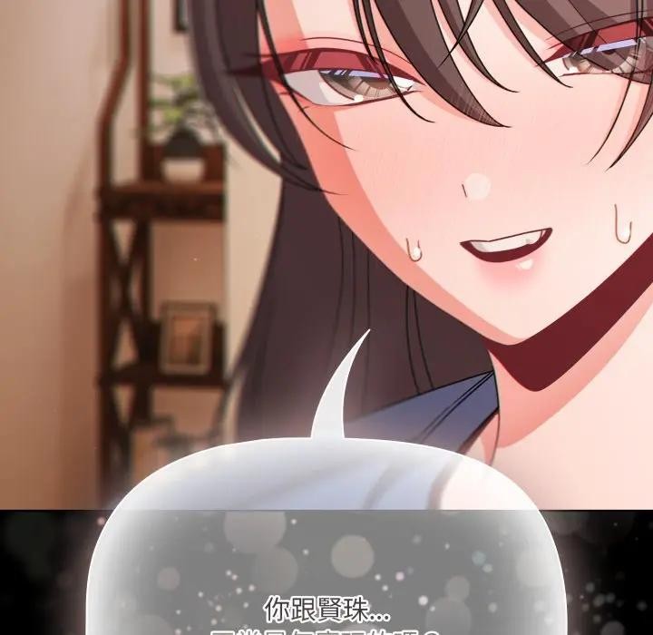 幸福来得太突然第64話