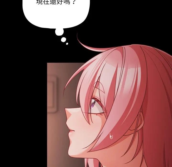 幸福来得太突然第64話