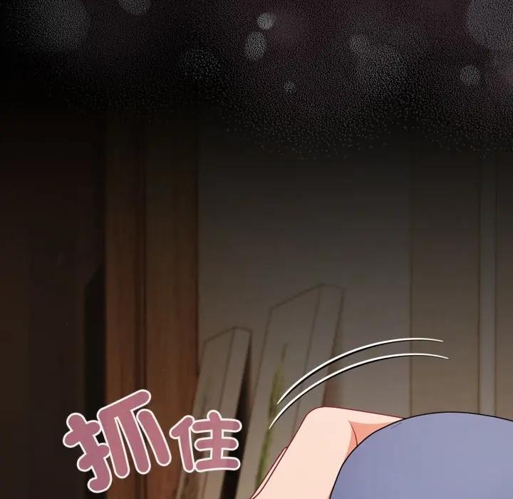 幸福来得太突然第64話