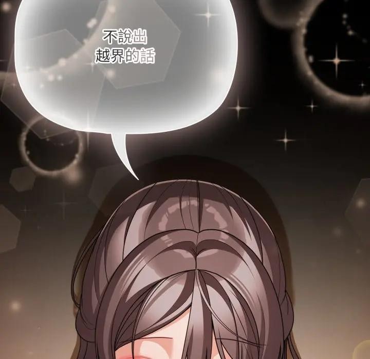 幸福来得太突然第64話