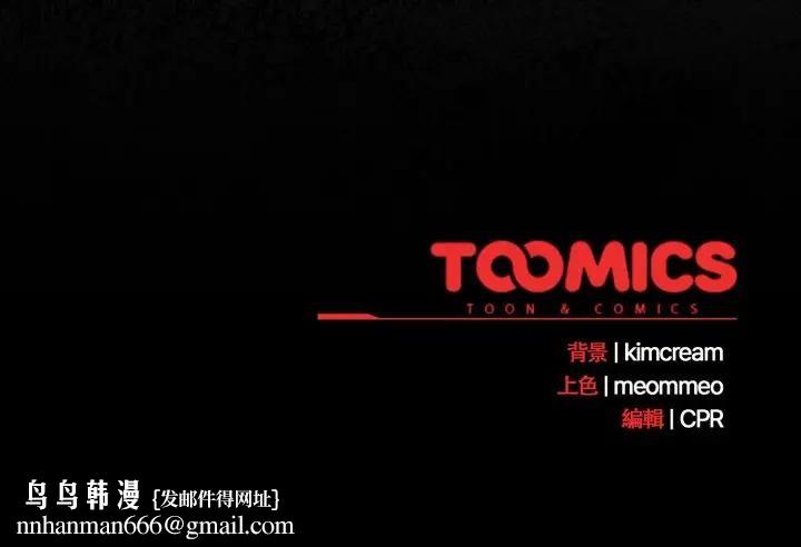 幸福来得太突然第64話