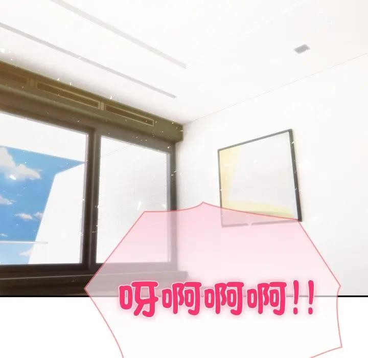 夫妇游戏第68話