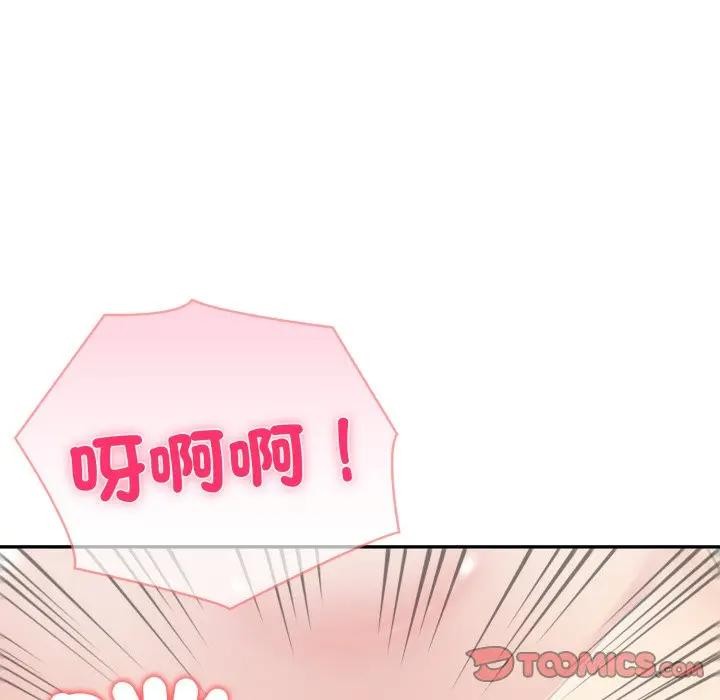 夫妇游戏第68話