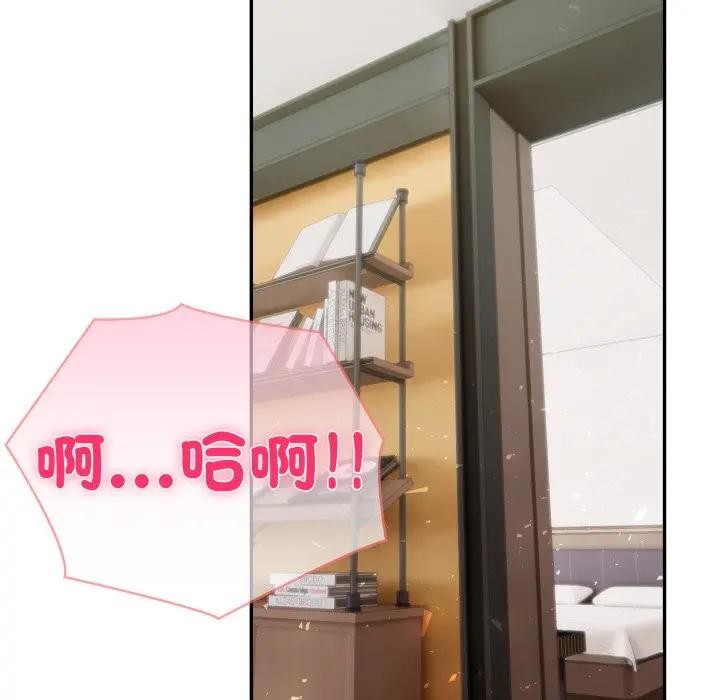 夫妇游戏第68話