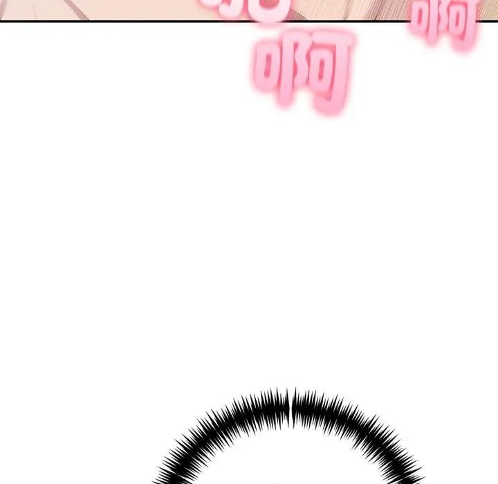 夫妇游戏第68話