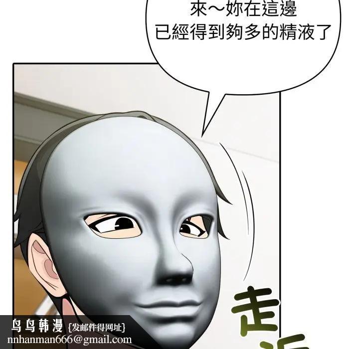 夫妇游戏第68話