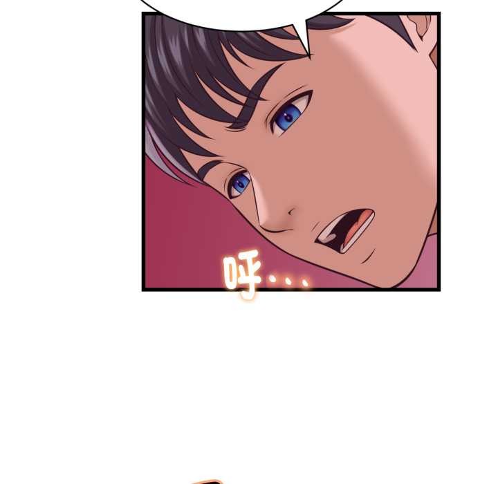 她们的夜晚属于我第32話