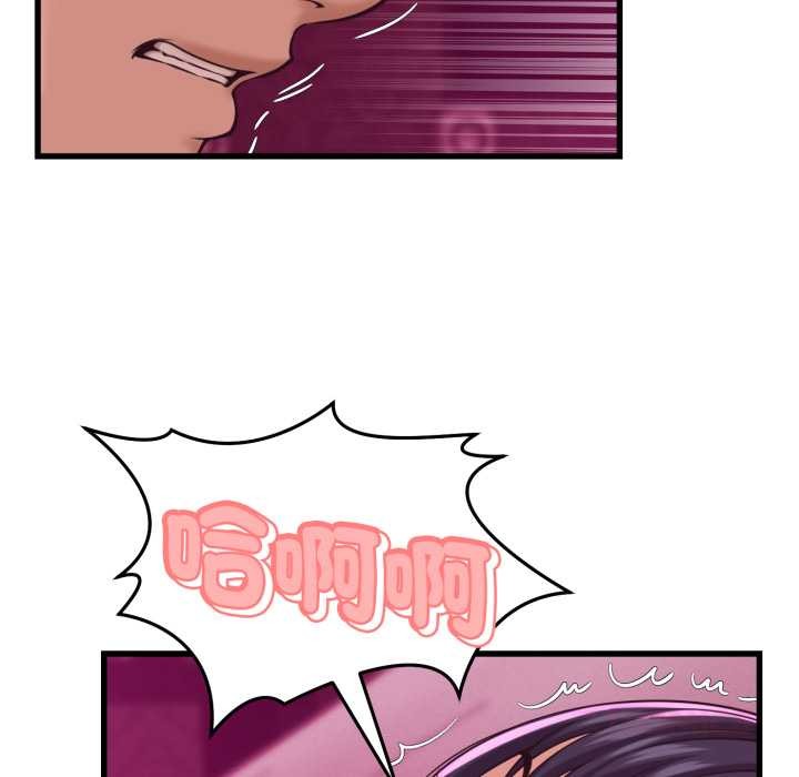 她们的夜晚属于我第32話