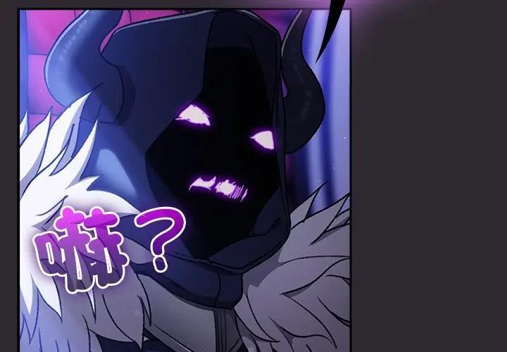 男人稀缺的异世界第26話