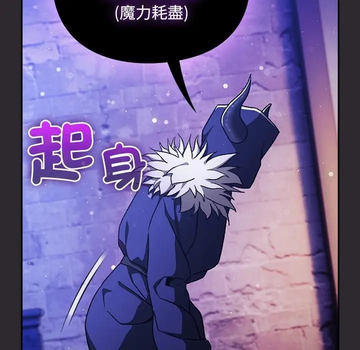 男人稀缺的异世界第26話