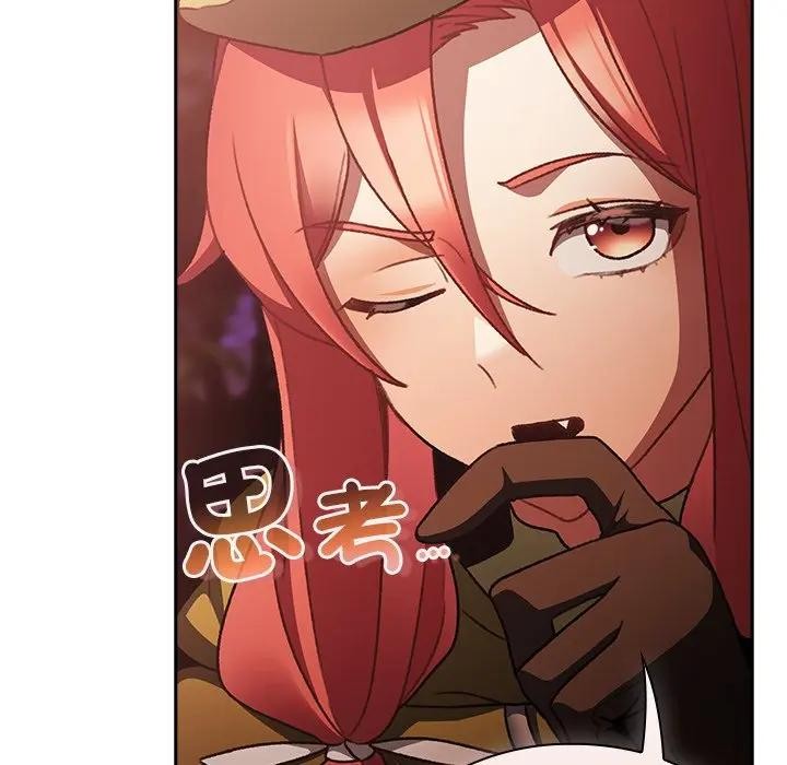 男人稀缺的异世界第26話