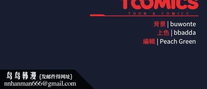 男人稀缺的异世界第26話