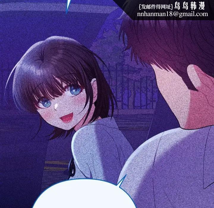 她们教会我的事第23話