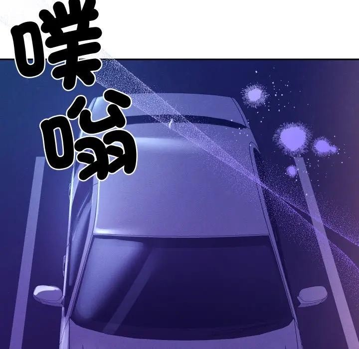 她们教会我的事第23話