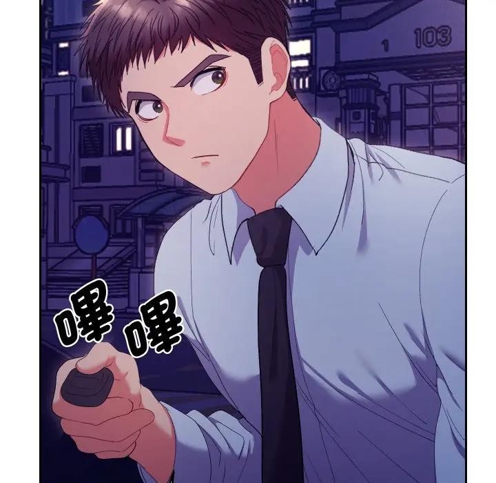 她们教会我的事第23話