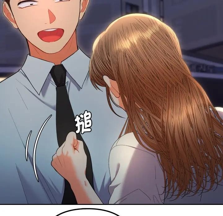 她们教会我的事第23話