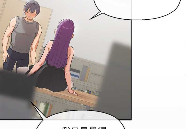 公主殿下要收种子啦！第23話