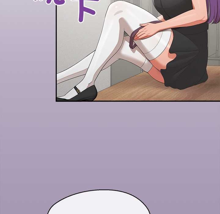 公主殿下要收种子啦！第23話