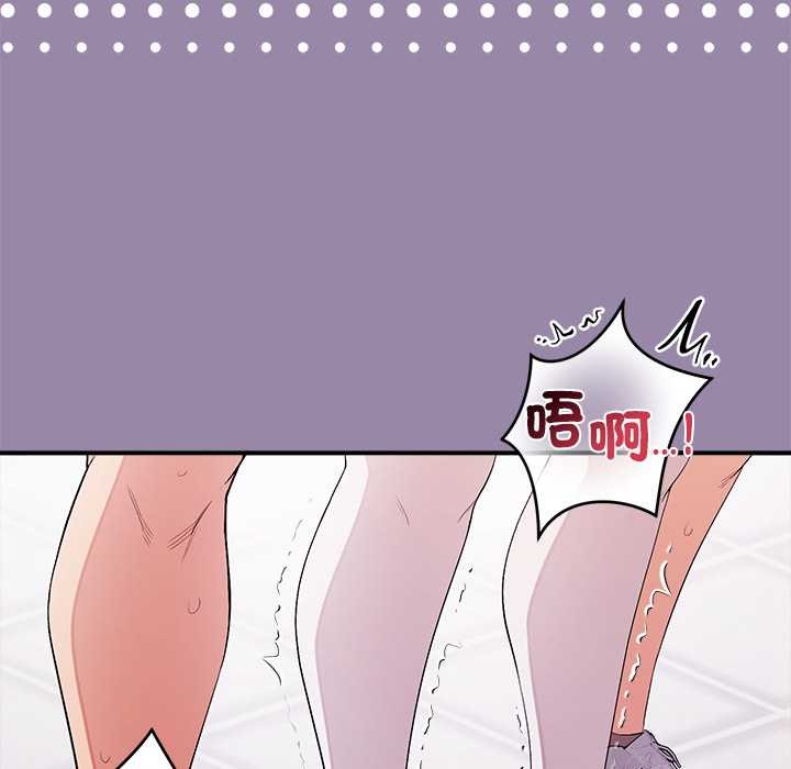 公主殿下要收种子啦！第23話