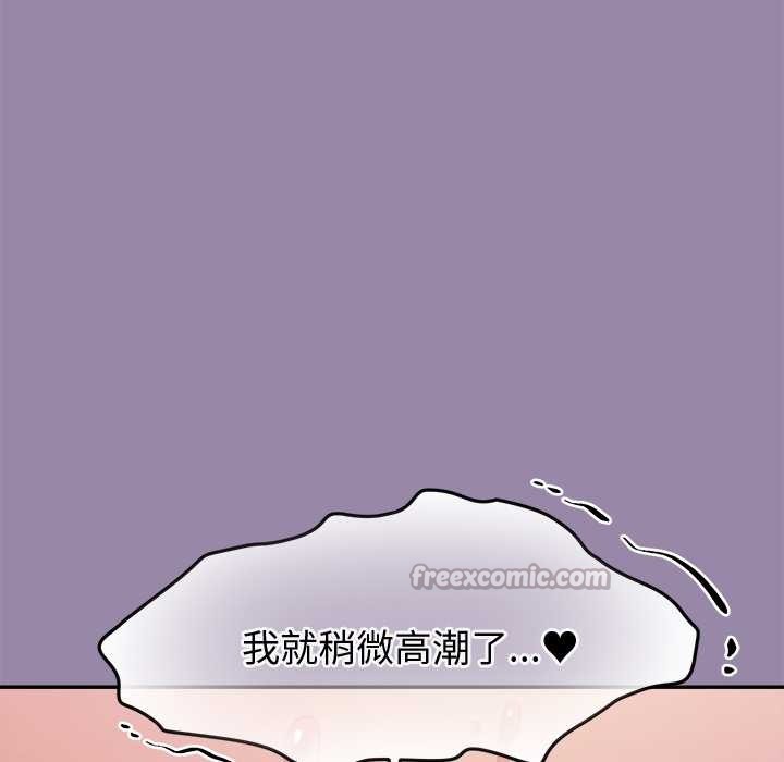 公主殿下要收种子啦！第23話