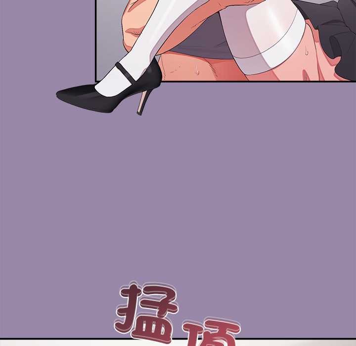 公主殿下要收种子啦！第23話