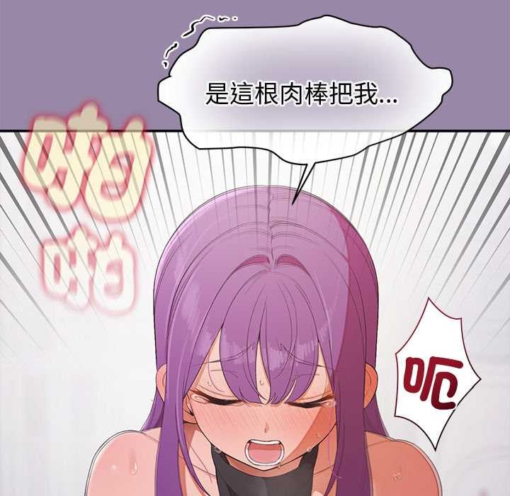 公主殿下要收种子啦！第23話