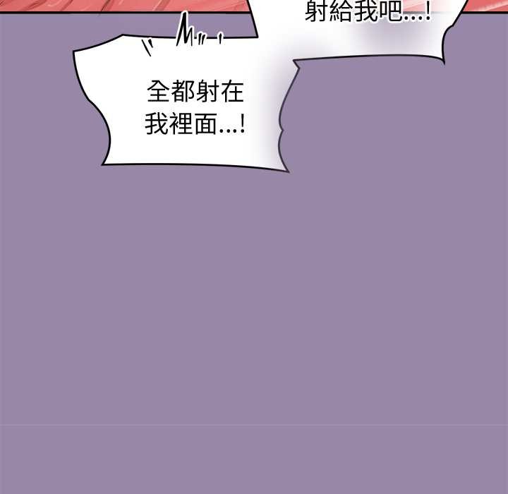 公主殿下要收种子啦！第23話