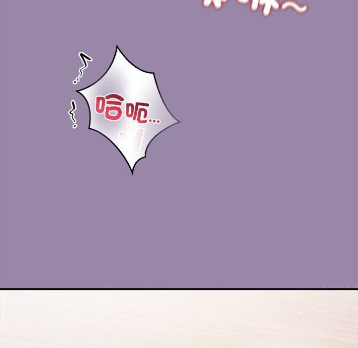 公主殿下要收种子啦！第23話