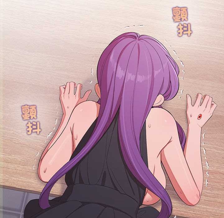 公主殿下要收种子啦！第23話