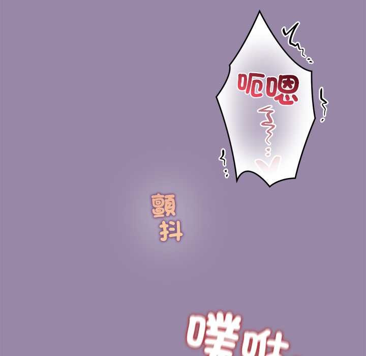 公主殿下要收种子啦！第23話