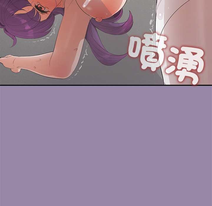 公主殿下要收种子啦！第23話