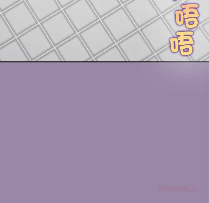 公主殿下要收种子啦！第23話