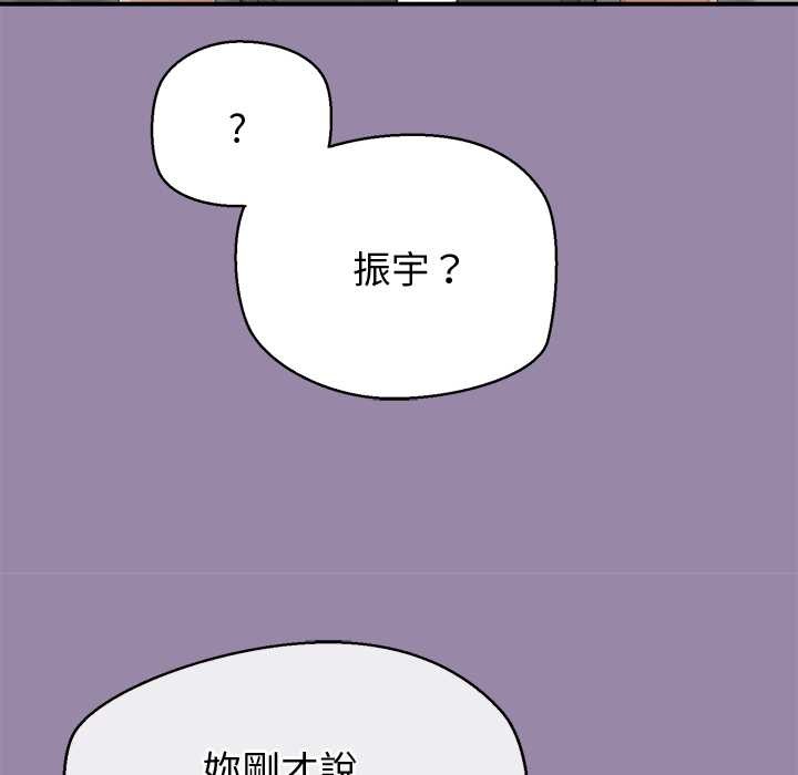 公主殿下要收种子啦！第23話