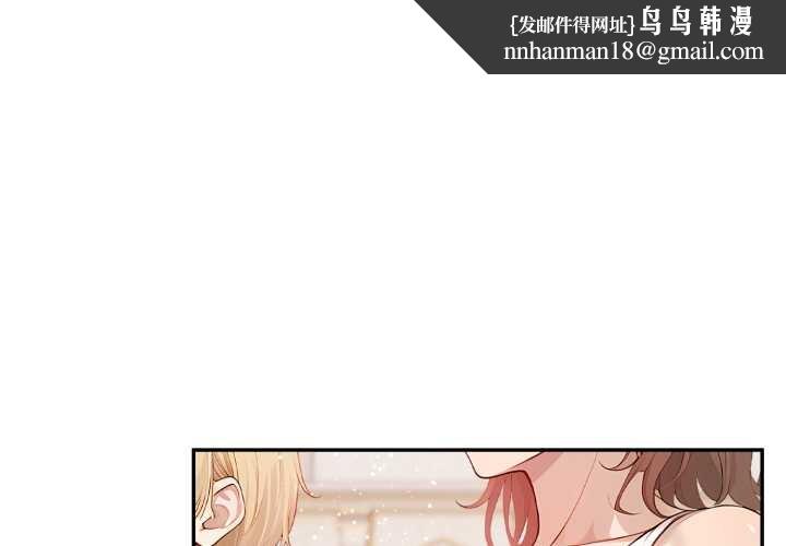 亲切的邻居太太们第7話